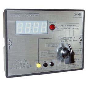 Модуль контроля и управления МКУ 5.110.000