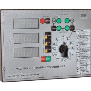 МКУ 5.230.000 (ОТК/24В/197х144х95/1/IP54/EHD/2х3ф380+N/ 3ток.вх.0.5В/13сух.конт/16вх/4ан.вх/ПО ЯМЗ)